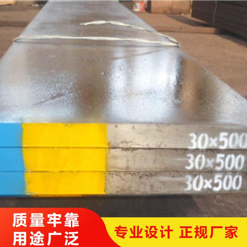 模具钢弹簧钢厂家诚信厂家