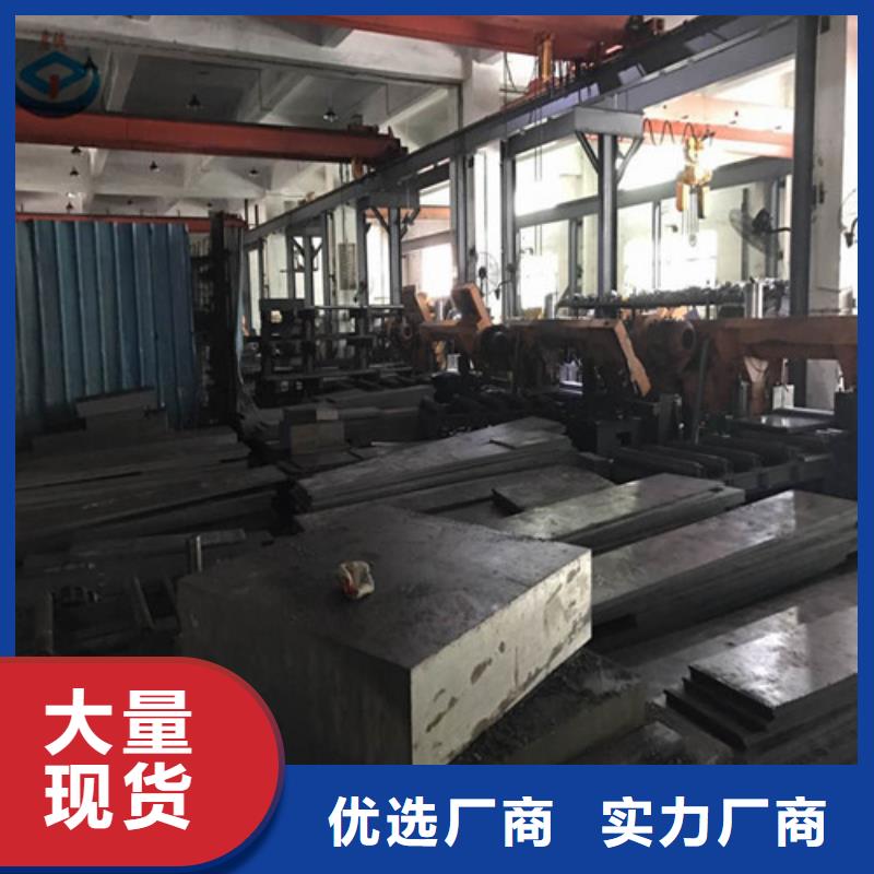 模具钢弹簧钢厂家诚信厂家