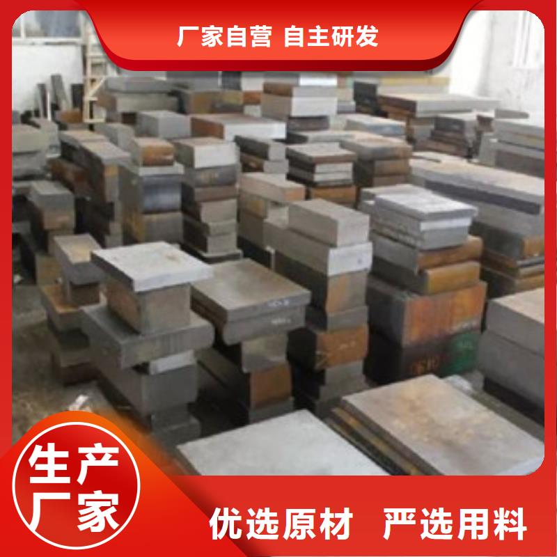 模具钢【注浆管】工厂认证