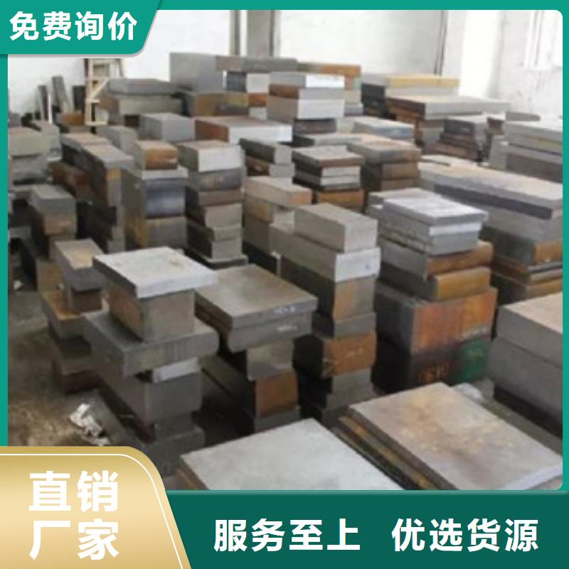 模具钢弹簧钢厂家诚信厂家