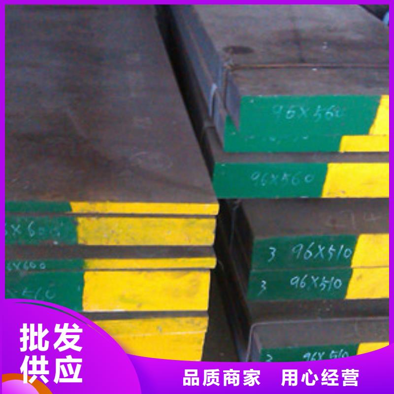 模具钢_冷拔异型钢管严谨工艺
