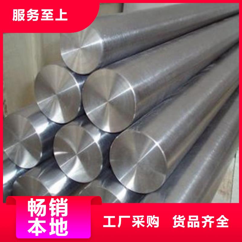 模具钢【注浆管】工厂认证