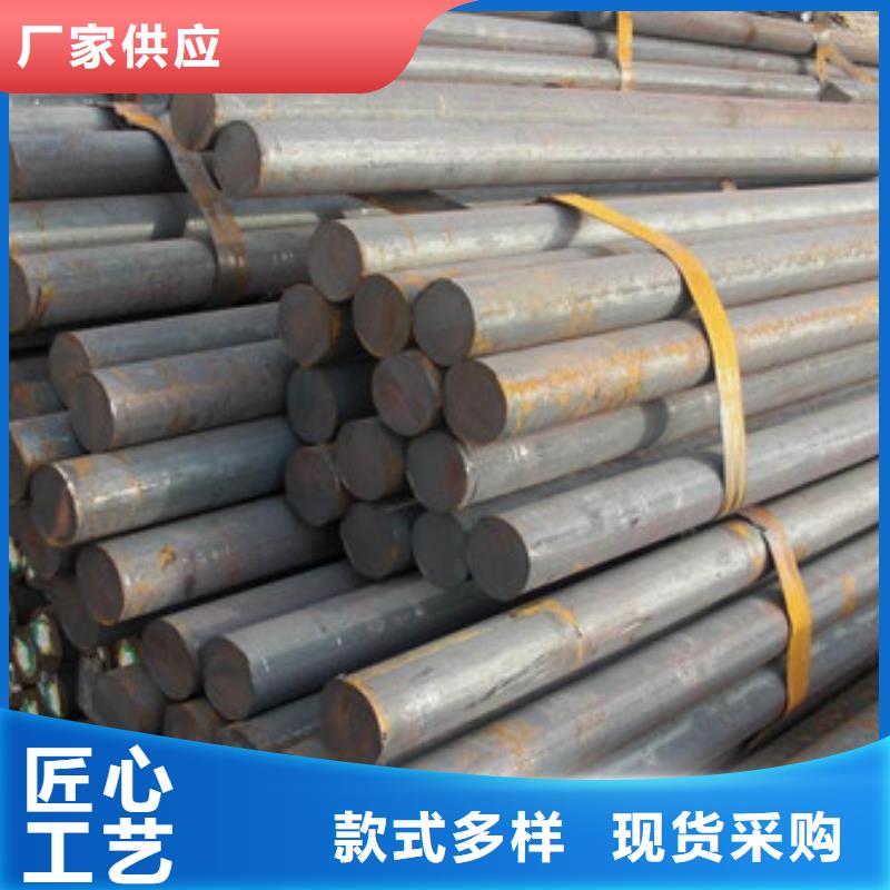 模具钢弹簧钢厂家诚信厂家