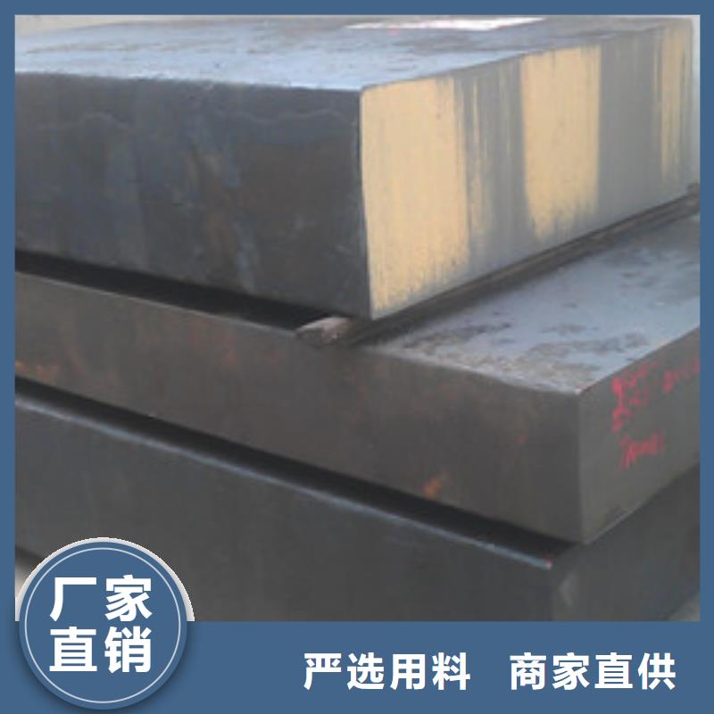 模具钢弹簧钢厂家诚信厂家