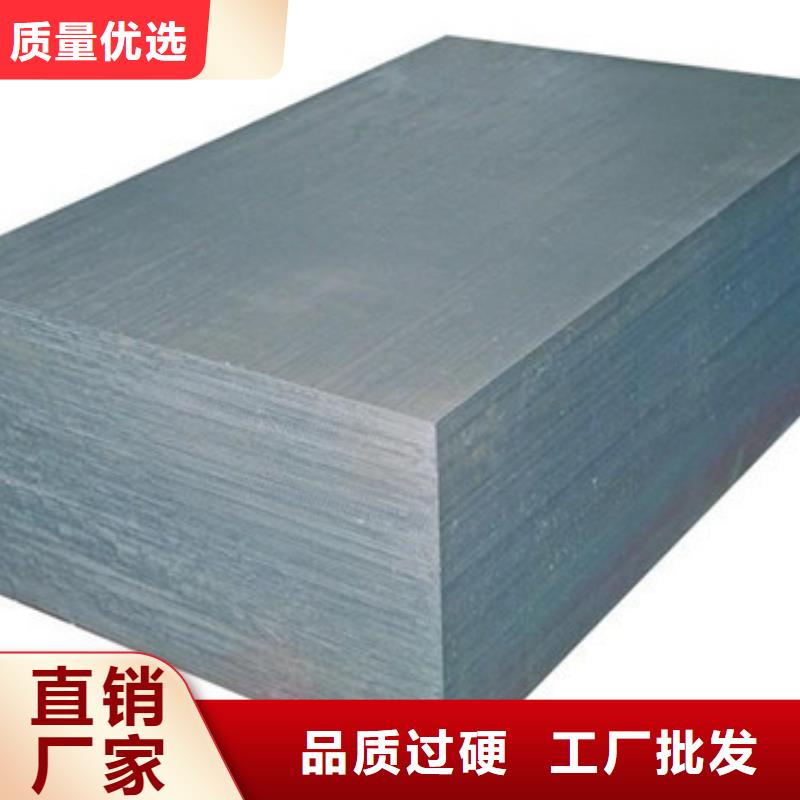 模具钢_冷拔异型钢管严谨工艺