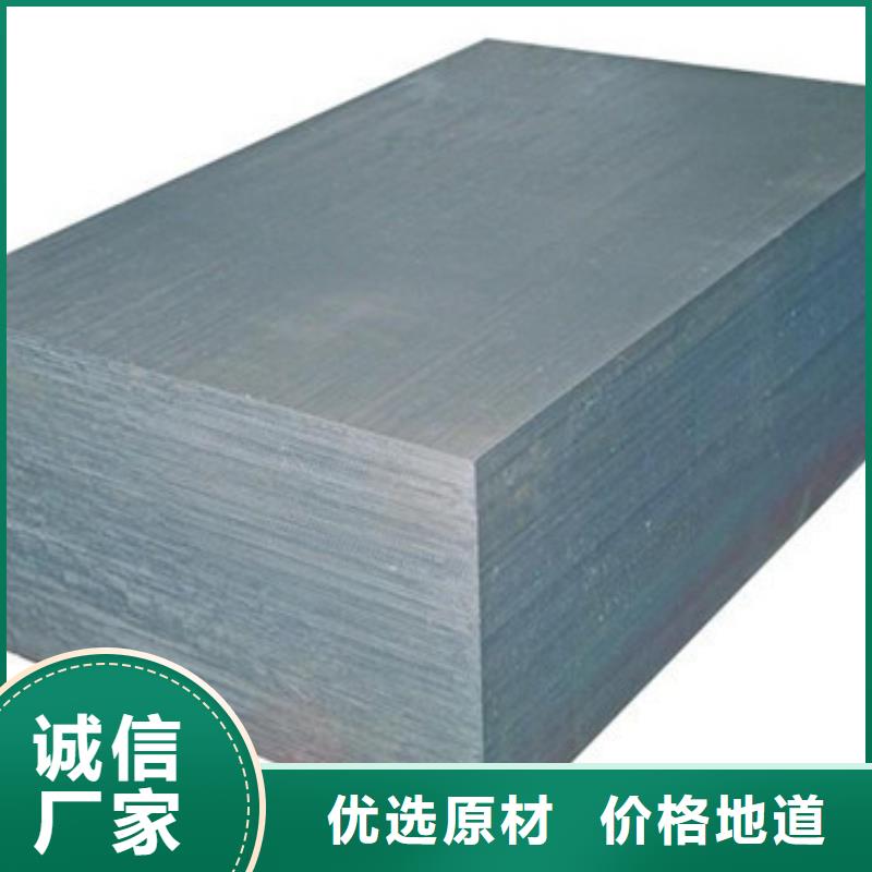 模具钢弹簧钢厂家诚信厂家