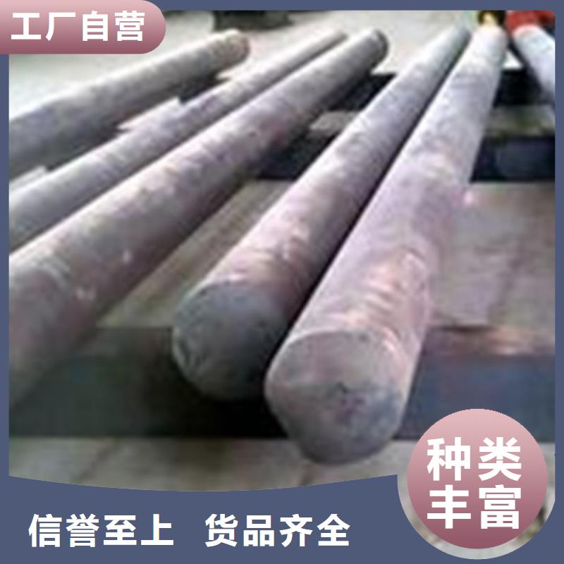 模具钢弹簧钢厂家诚信厂家