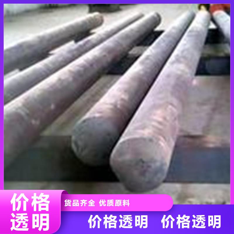 模具钢模具钢厂家卓越品质保障