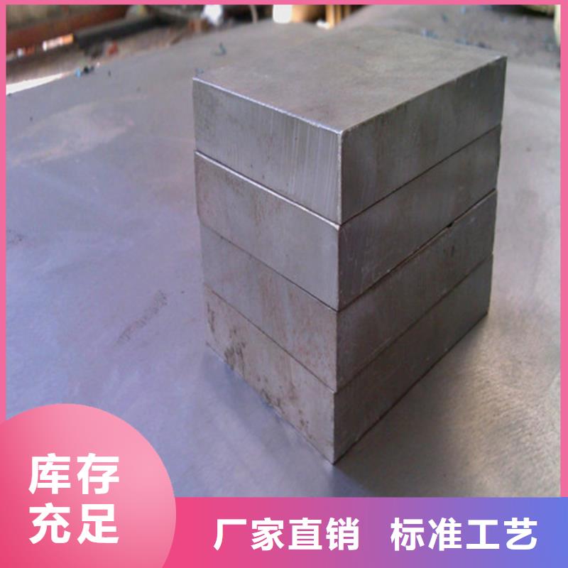 模具钢弹簧钢厂家诚信厂家