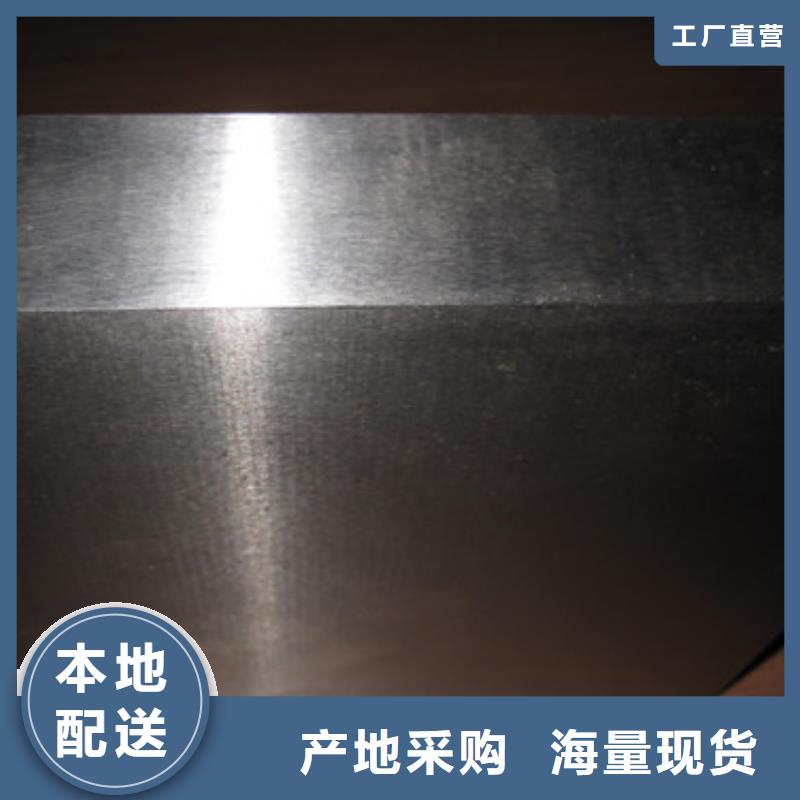 模具钢【注浆管】工厂认证