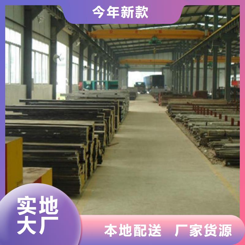 模具钢弹簧钢厂家诚信厂家