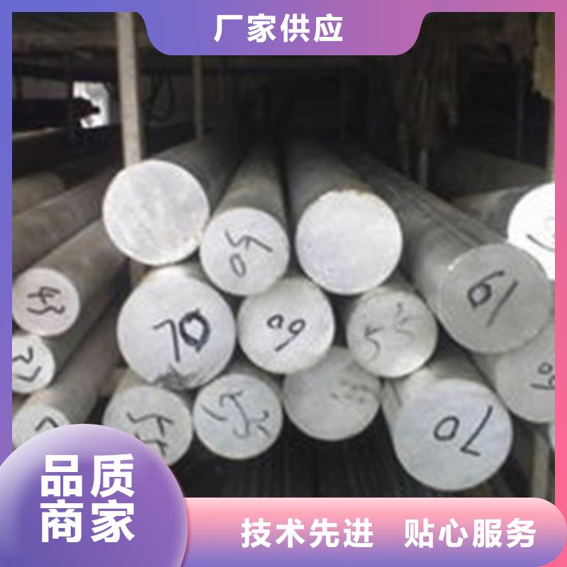 不锈钢圆钢316L不锈钢管货源稳定