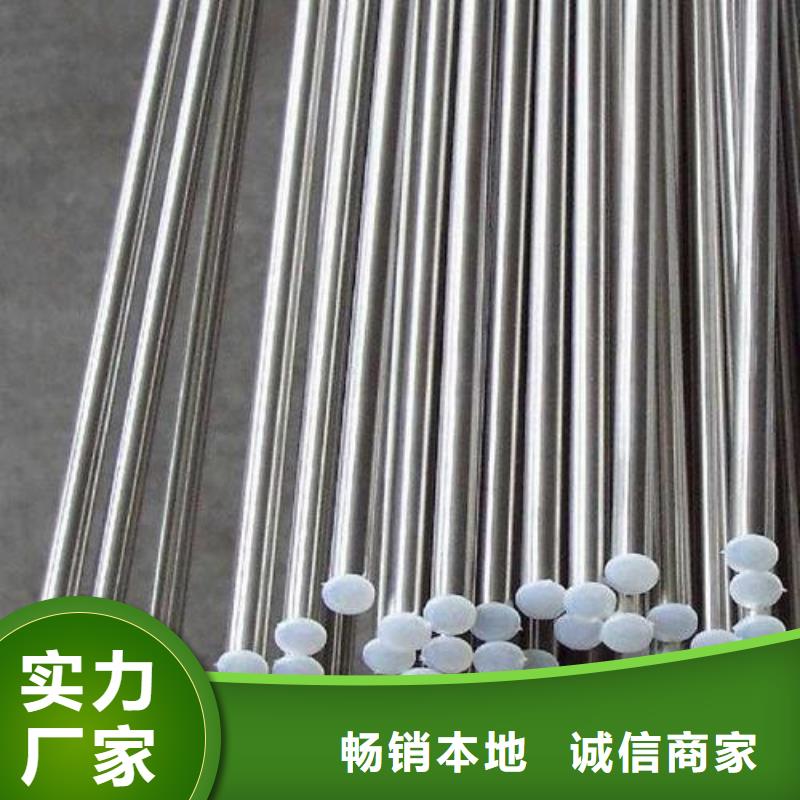 【不锈钢圆钢630不锈钢管厂家行业优选】