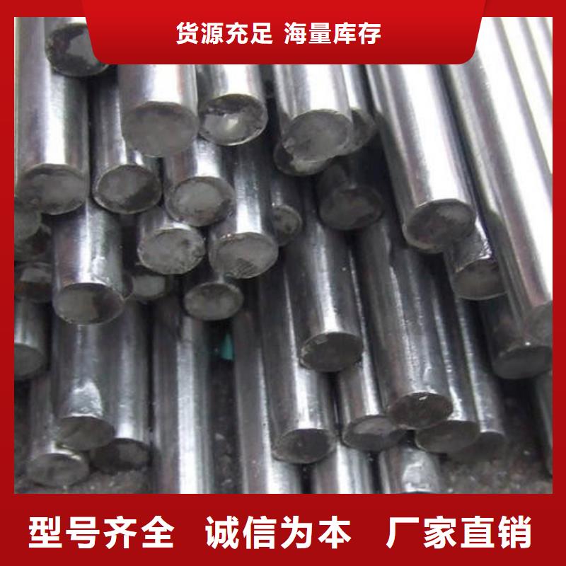 不锈钢圆钢耐磨钢厂家品质可靠