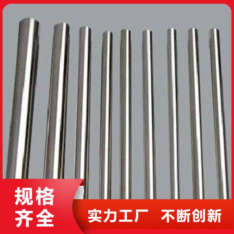 不锈钢圆钢耐磨钢厂家品质可靠