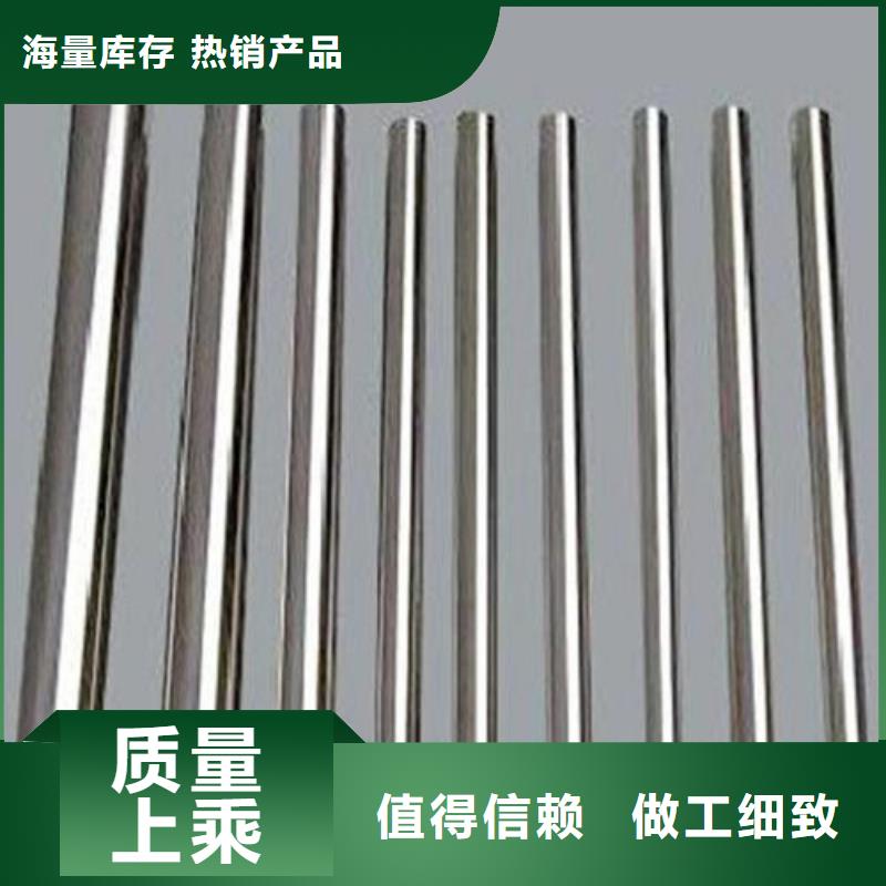 【不锈钢圆钢630不锈钢管厂家行业优选】