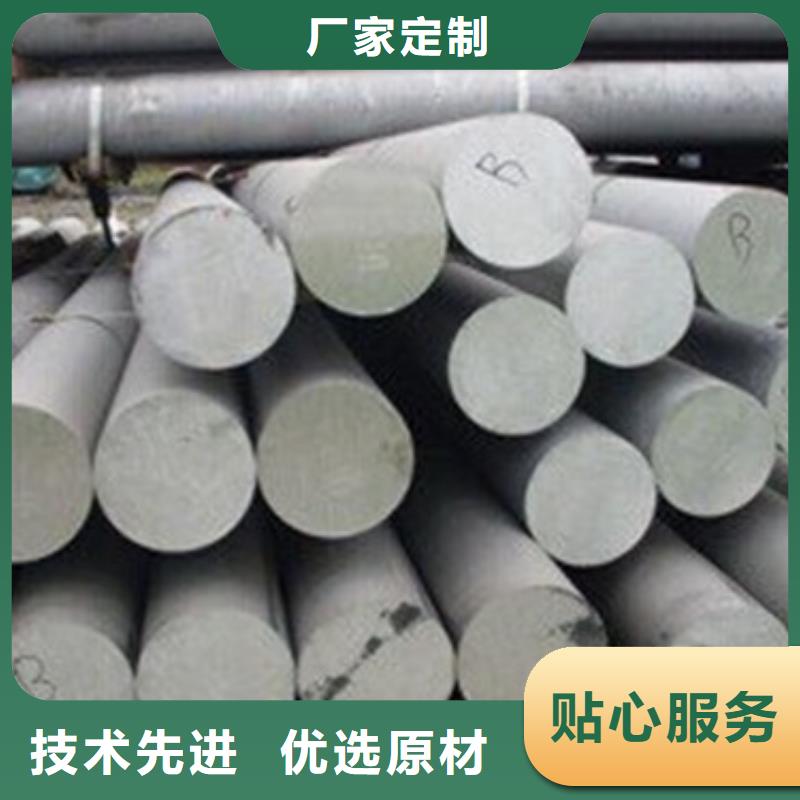 【不锈钢圆钢630不锈钢管厂家行业优选】