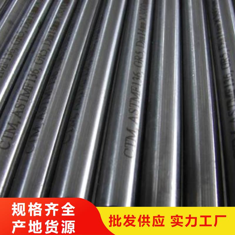 不锈钢圆钢316L不锈钢管厂家直销货源充足