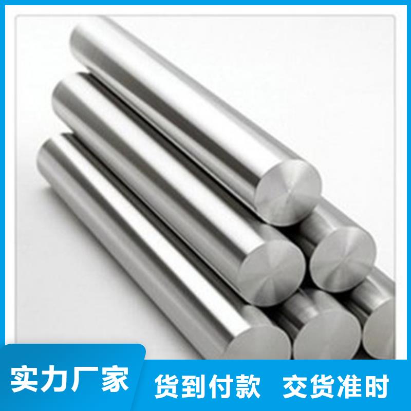 不锈钢圆钢,不锈钢管生产厂家用心制造
