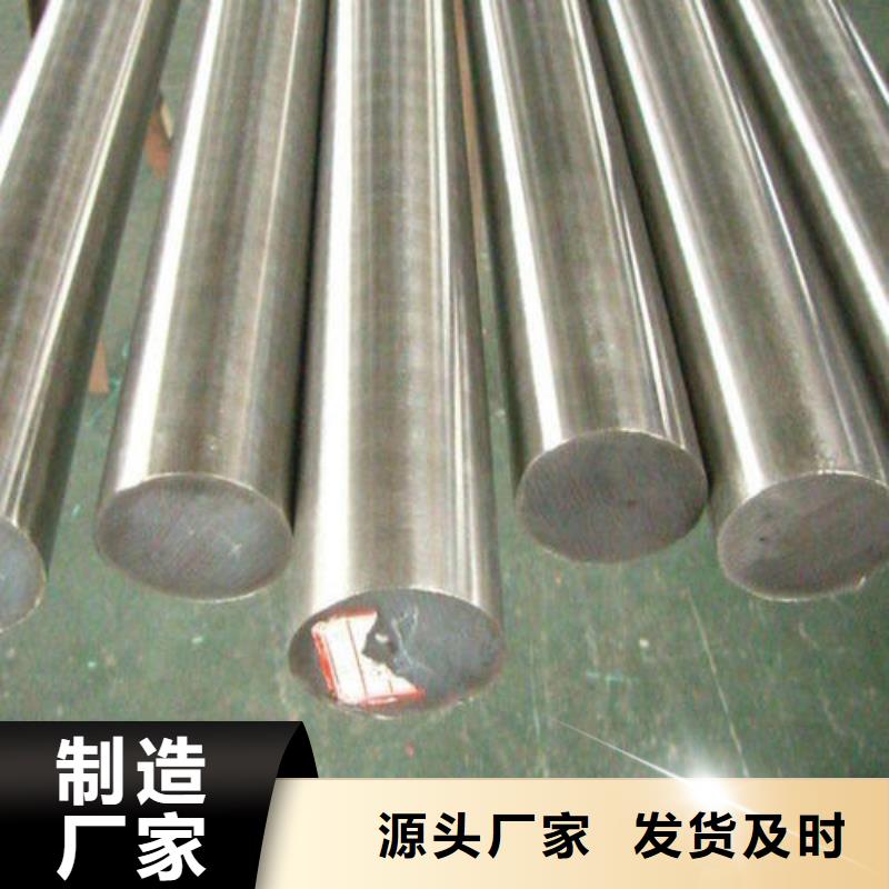 不锈钢圆钢,轴承钢厂家本地厂家值得信赖