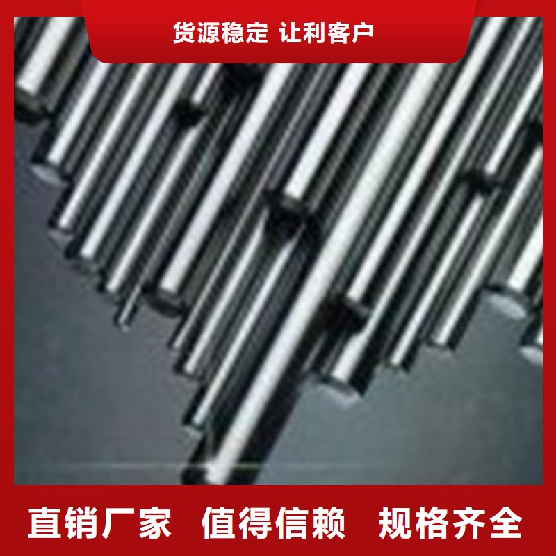 不锈钢圆钢耐磨钢厂家品质可靠
