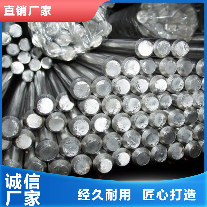 不锈钢圆钢耐磨钢厂家品质可靠