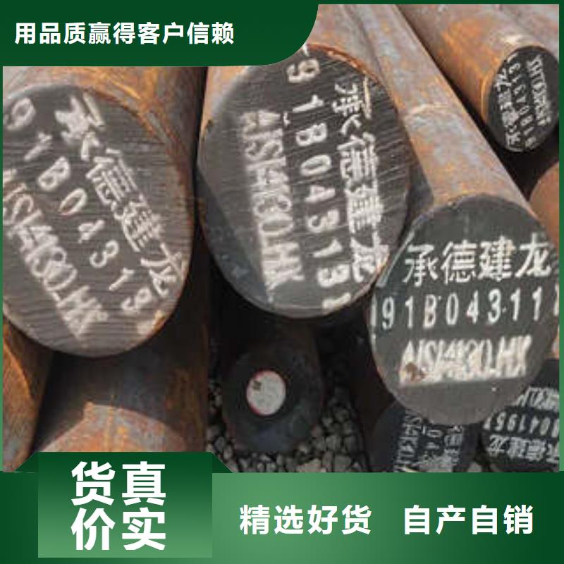 【弹簧钢耐磨钢现货快速采购】