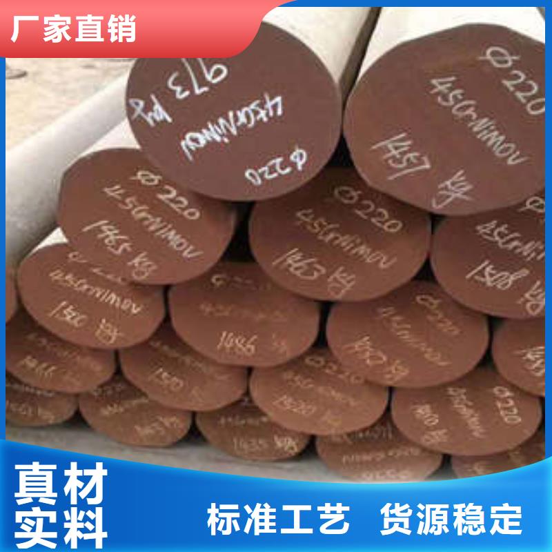 【弹簧钢耐磨钢现货快速采购】