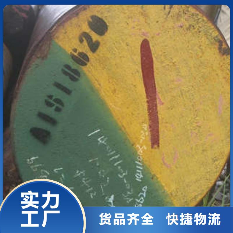 管棚管视频-平舆|新蔡|平顶山|周口|焦作|开封管棚管种类丰富-新物通物资(驻马店市分公司)