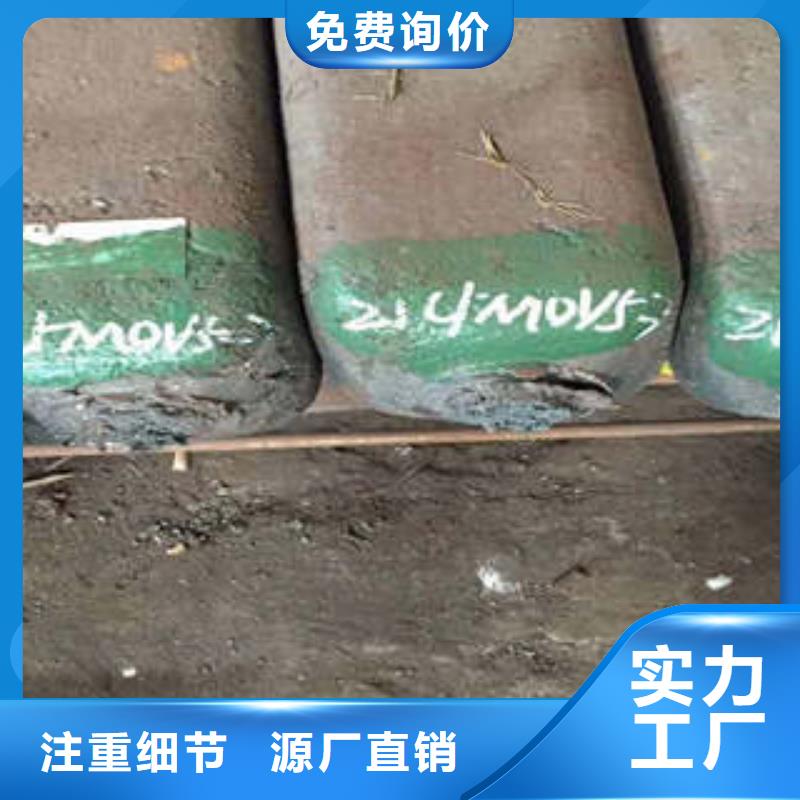 【弹簧钢耐磨钢现货快速采购】