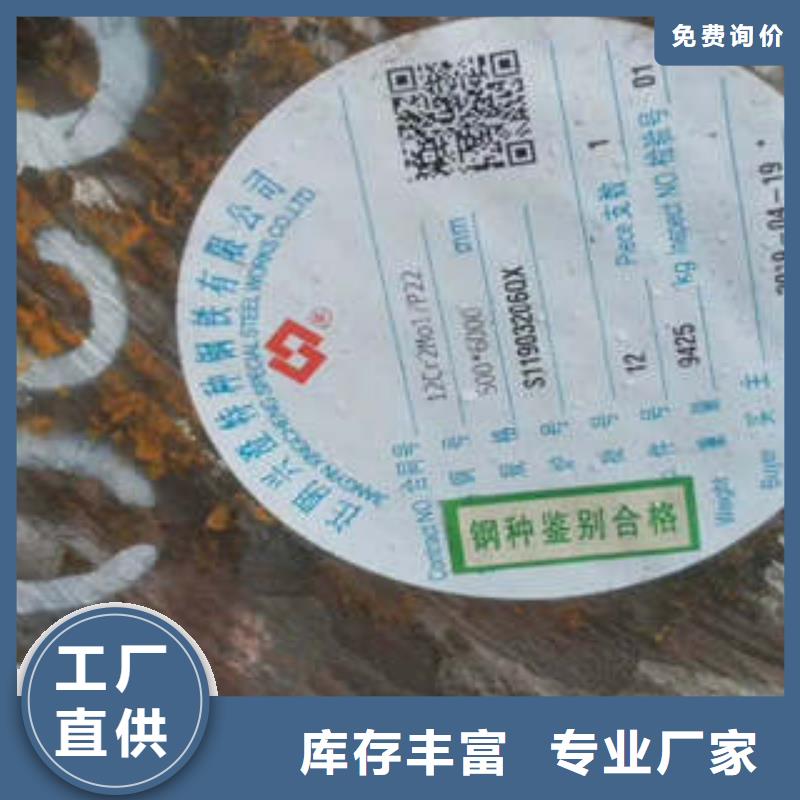 弹簧钢_316L不锈钢管的图文介绍