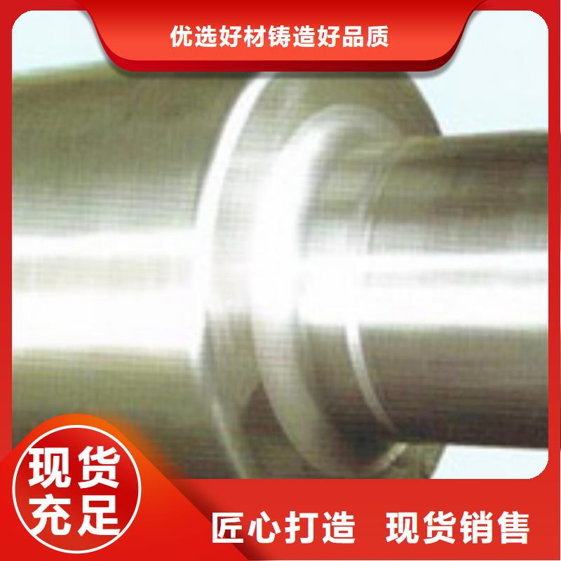 【轧辊钢】模具钢厂家多种款式可随心选择