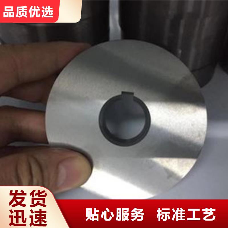 轧辊钢-【2507不锈钢管】大量现货