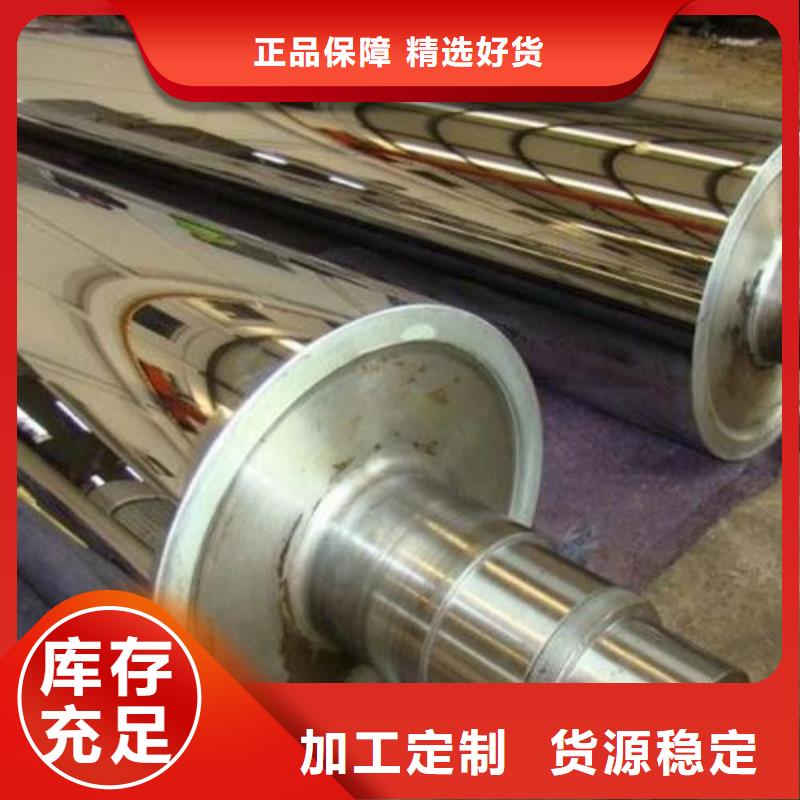 轧辊钢316不锈钢管多种规格库存充足