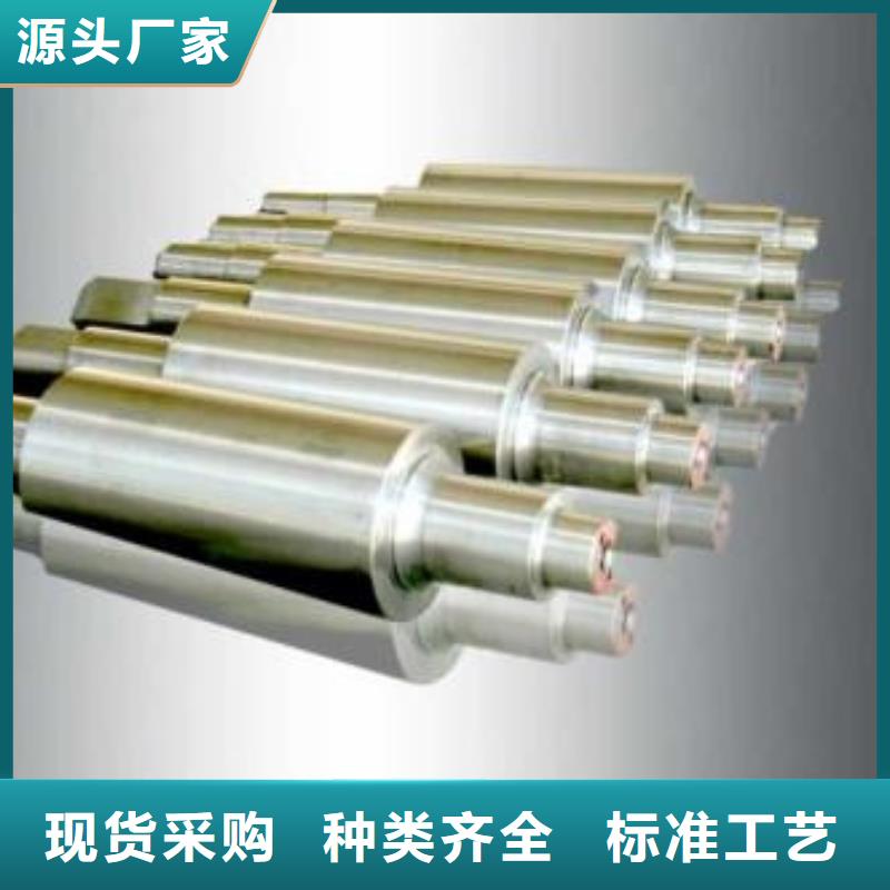 【轧辊钢_轴承钢源头厂家来图定制】