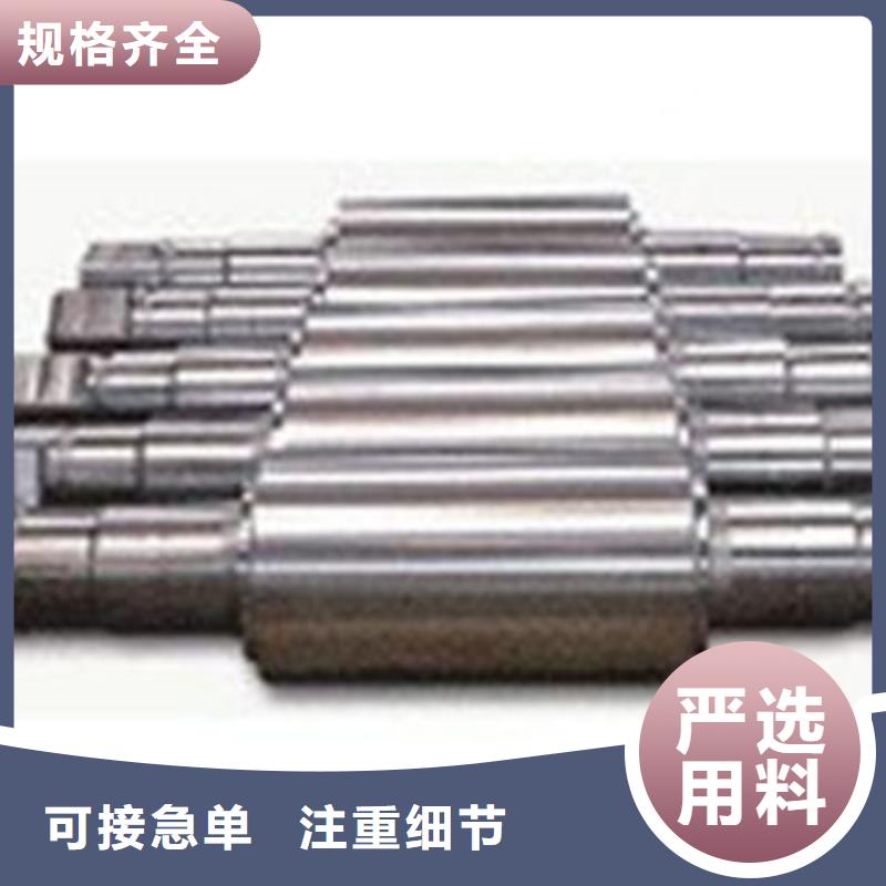 轧辊钢无缝钢管厂家优质原料