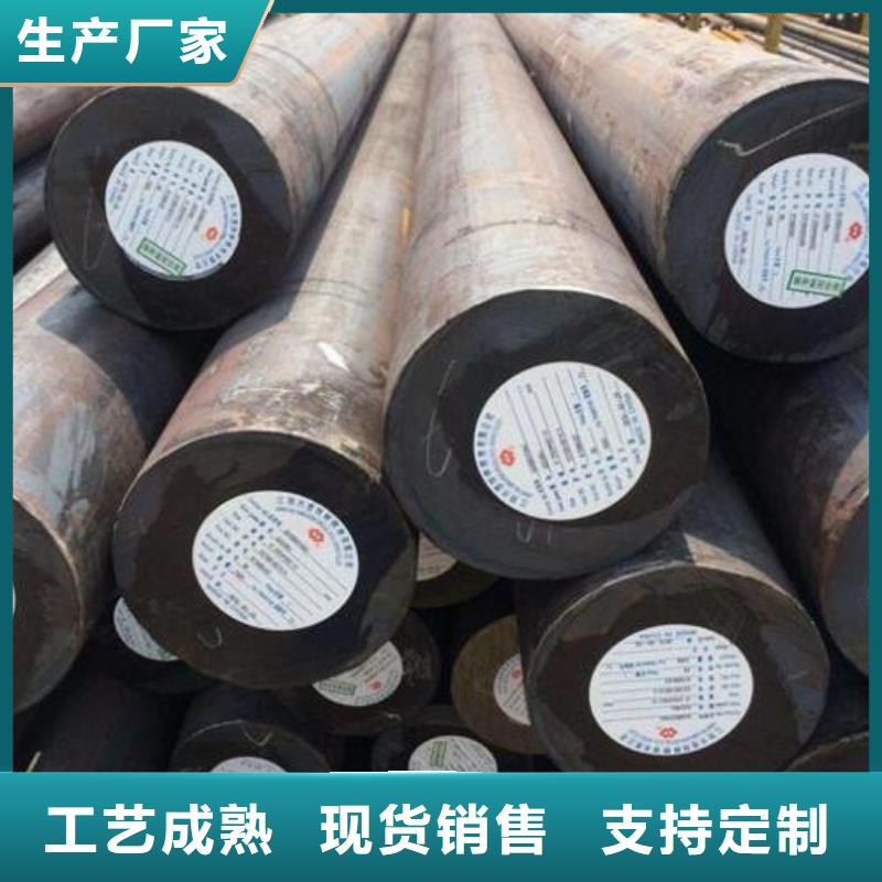 合金结构钢弹簧钢产地直供