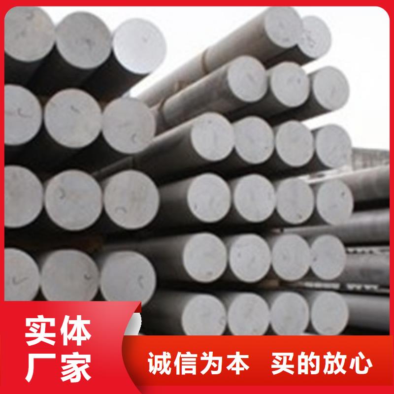 合金结构钢_冷拔异型钢管出厂价