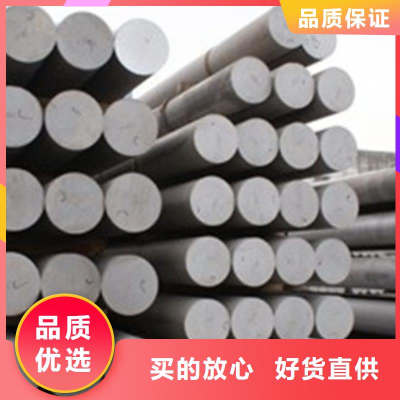 合金结构钢弹簧钢产地直供