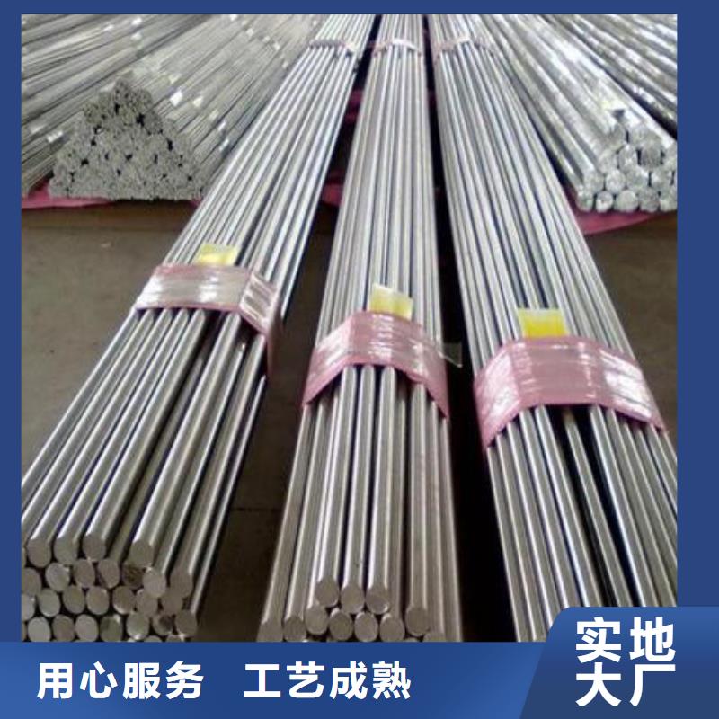 合金结构钢弹簧钢产地直供