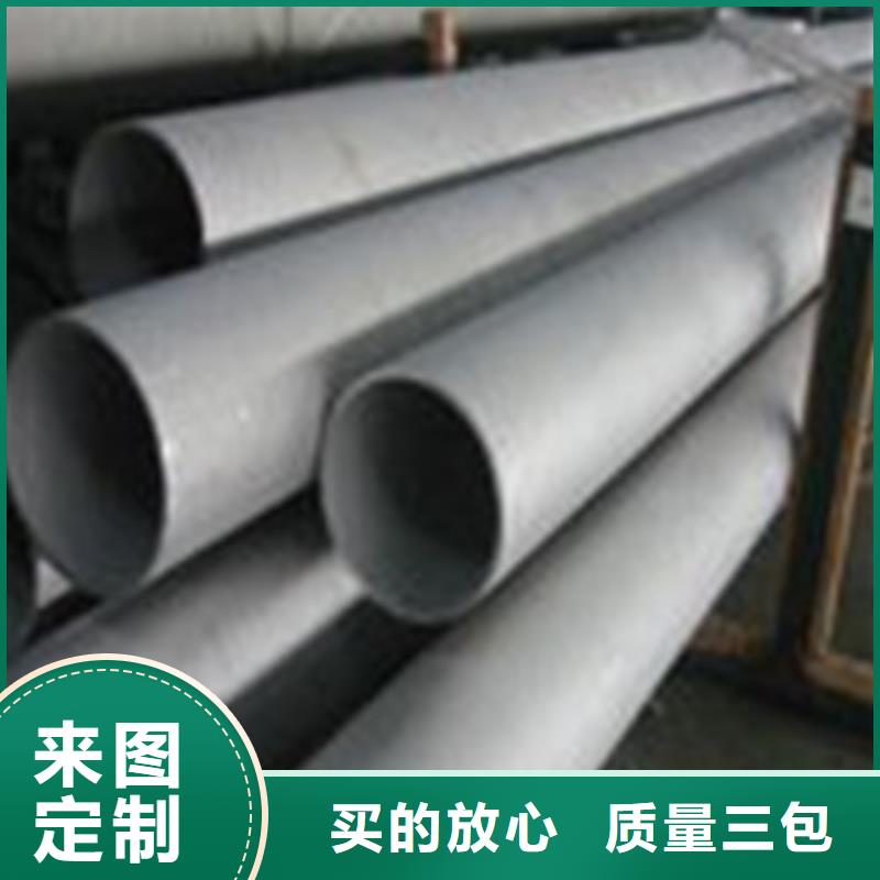【合金结构钢】-316Ti不锈钢管生产型
