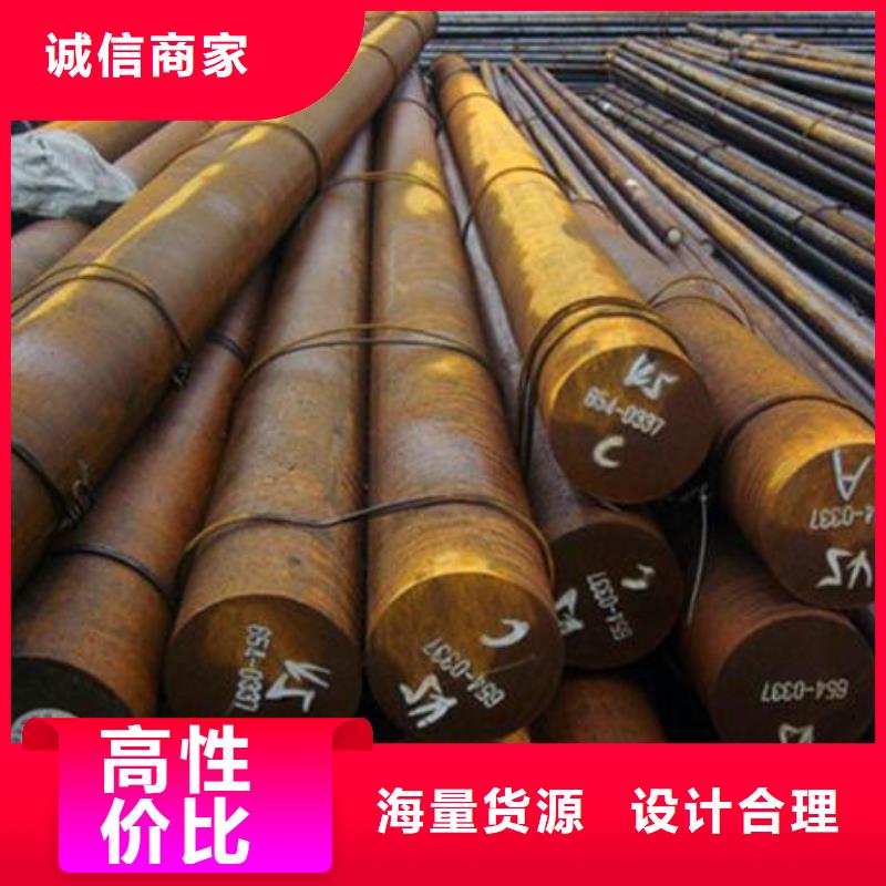 合金结构钢弹簧钢产地直供