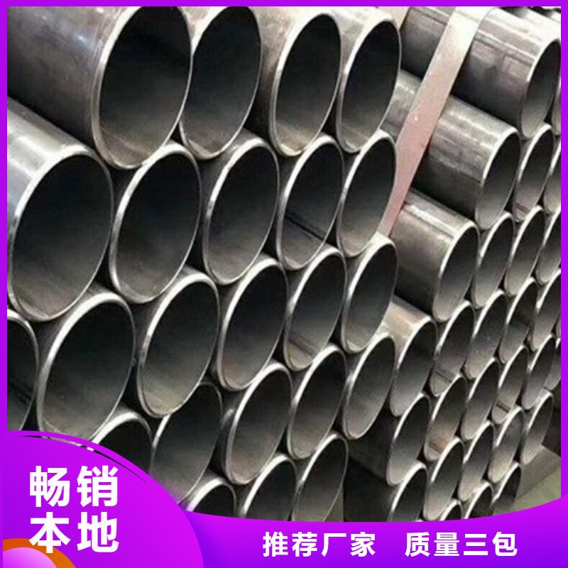 管棚管视频-管棚管-新物通物资(巴中市分公司)服务区域平昌|通江|南充|宜宾|成都|凉山