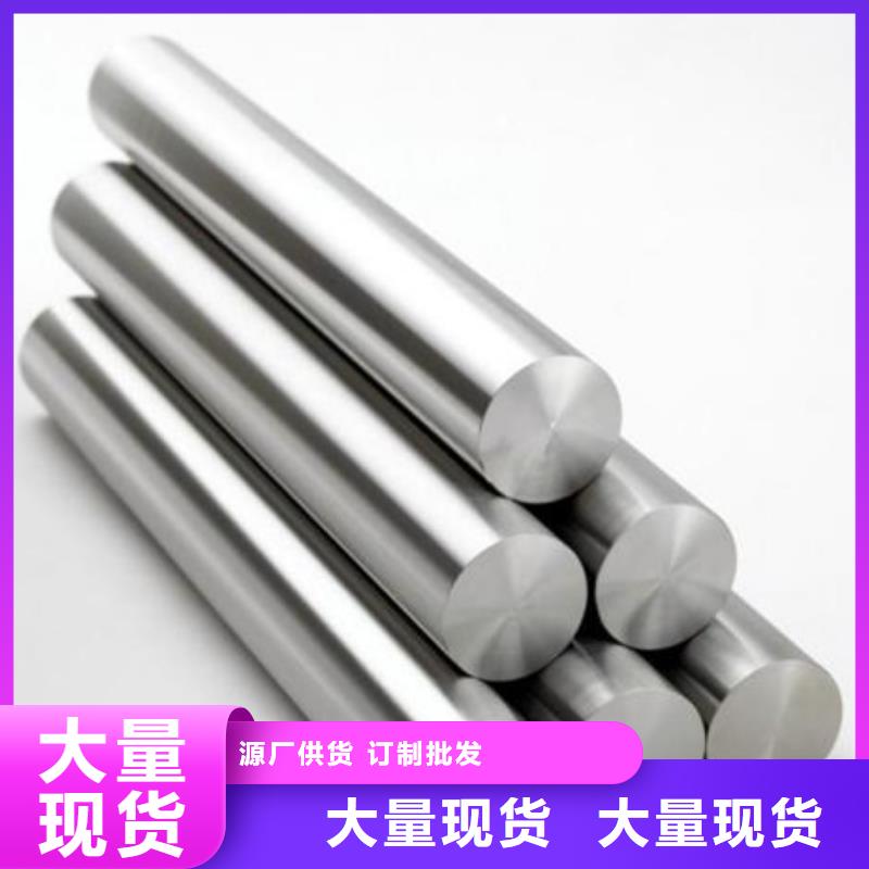 合金结构钢弹簧钢产地直供