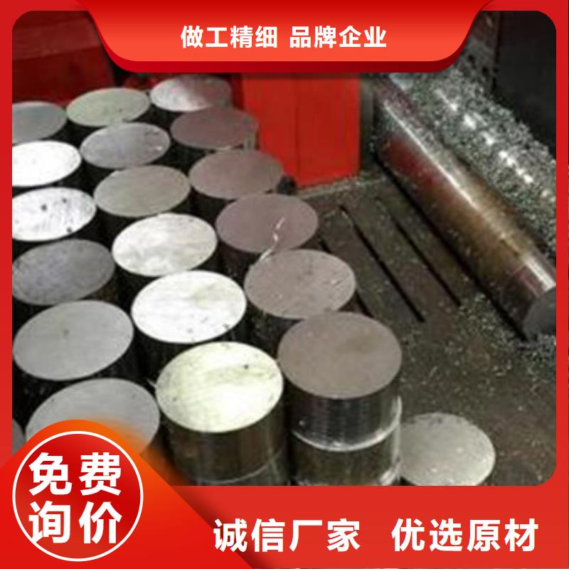 合金结构钢弹簧钢产地直供