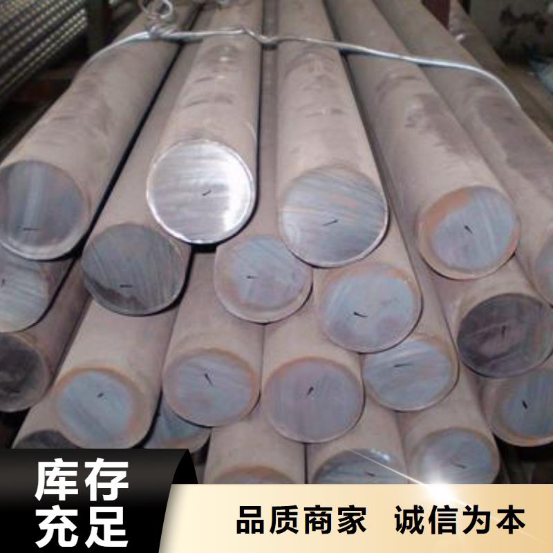 军工钢模具钢厂家经销商