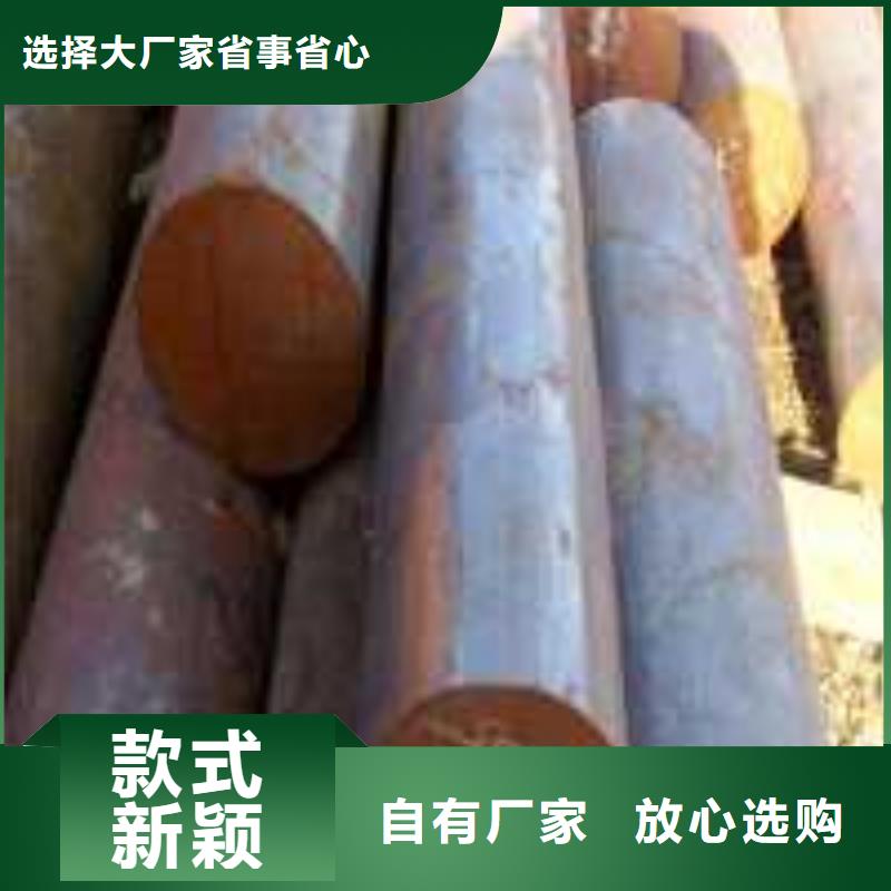 军工钢模具钢厂家经销商