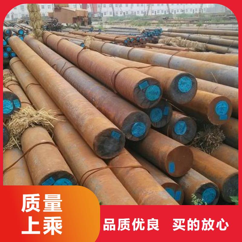 【军工钢】齿轮钢厂家价格低