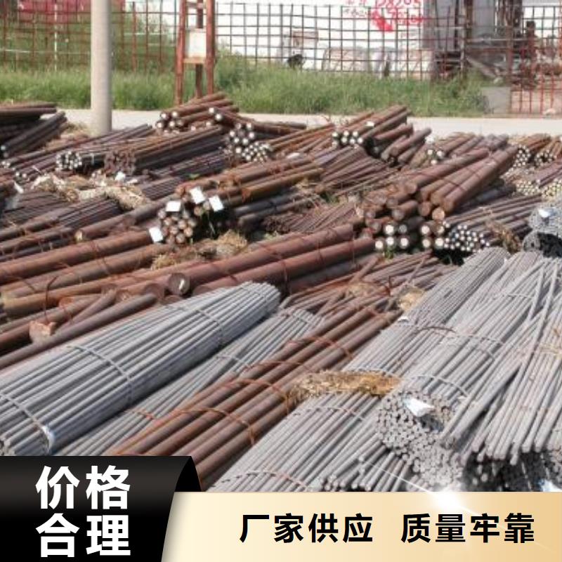 军工钢模具钢厂家经销商