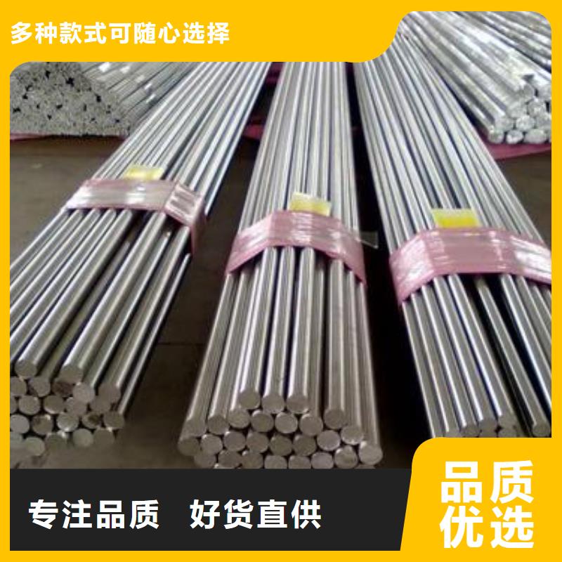 【军工钢】齿轮钢厂家价格低